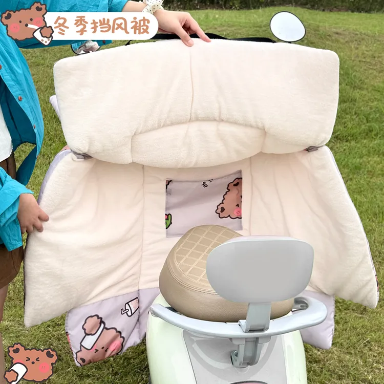 【高品质】电动车挡风被冬季加绒加厚电瓶摩托车挡风罩冬天防寒保暖