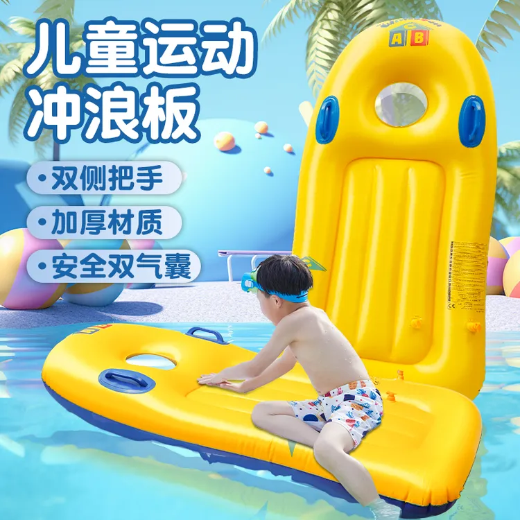 冲浪板充气浮板儿童戏水游泳浮板充气船游泳板加厚把手耐磨滑水板