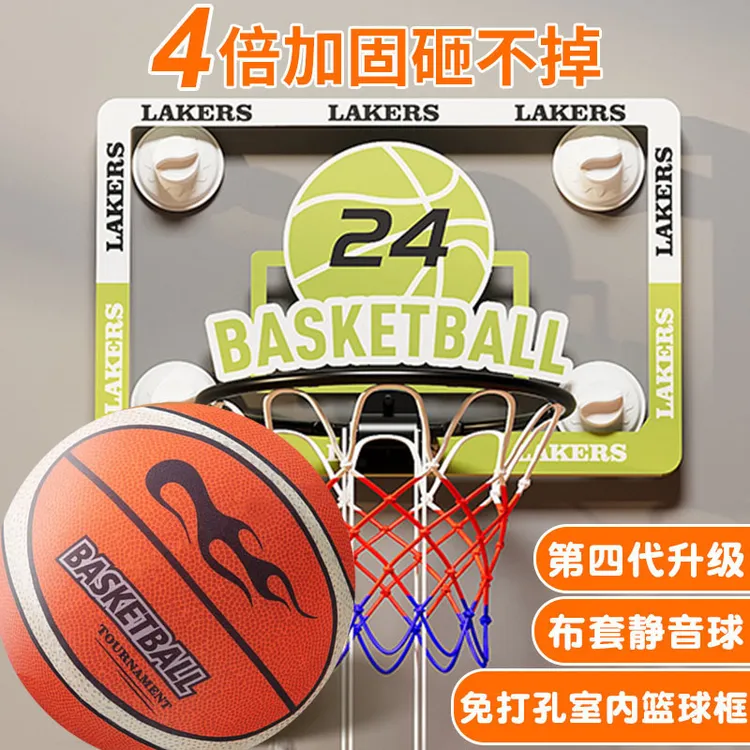室内篮球框儿童大号免打孔可折叠方便青少年稳固篮球架升级版篮框