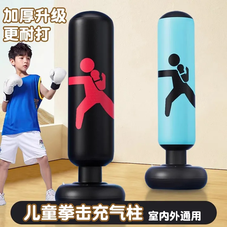 儿童不倒翁拳击沙袋拳击充气柱拳靶耐用沙袋小孩反应训练解压拳柱