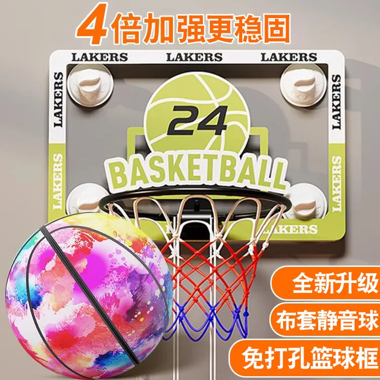 篮球投篮框壁挂式家用青少年专用篮筐免打孔可折叠大号室内篮球架