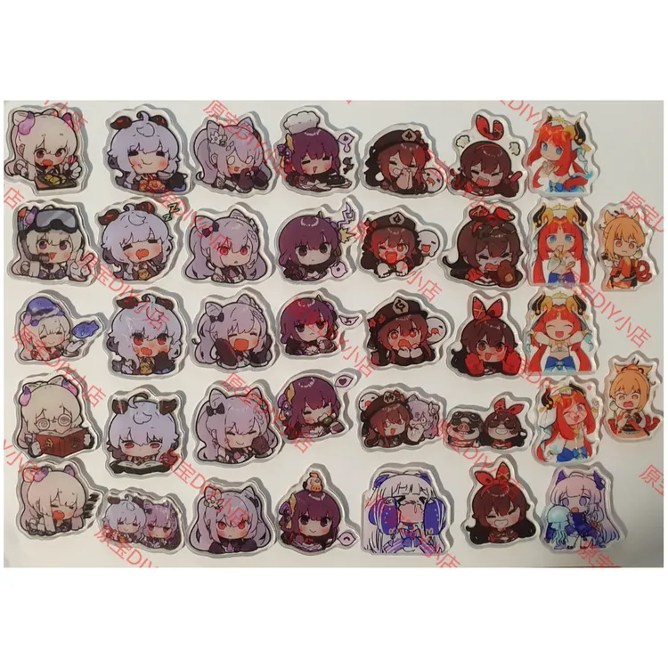 《亚克力片片4cm》异形同人周边亚克力片DIY夹心双面透明亚克力混款