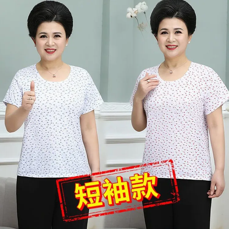 汗衫女士短袖老年人妈妈汗背心T恤夏薄款全棉打底中老年内衣纯棉