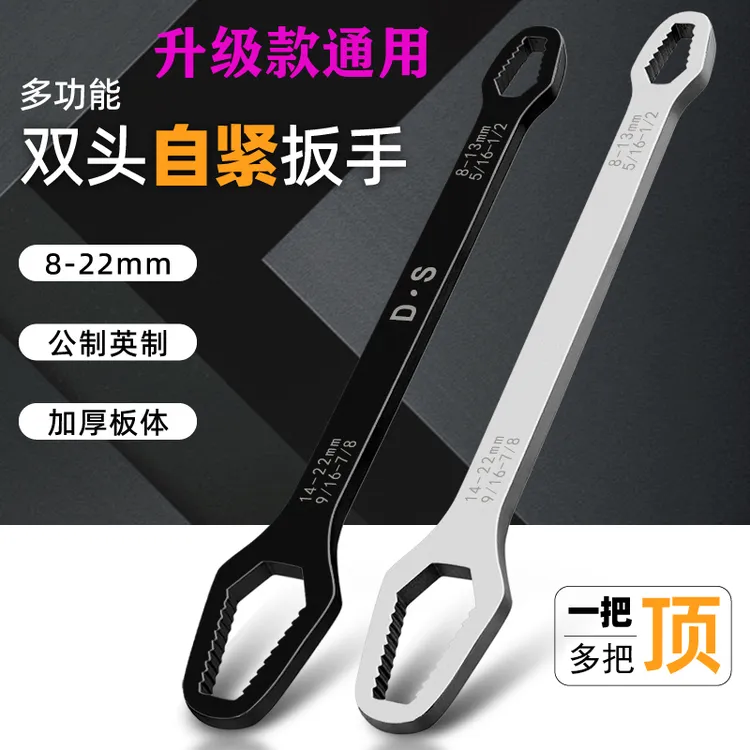 8-22mm多功能眼镜扳手多功能梅花扳手一把顶多把梅花扳手工具