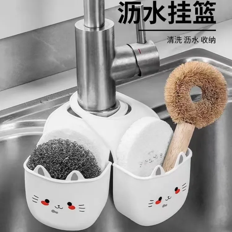 家用水龙头小挂篮厨房水龙头水池收纳置物架水槽可爱沥水篮神器