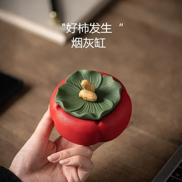 【陶享】创意陶瓷好柿发生烟灰缸客厅办公室家用个性带盖防飞灰礼品