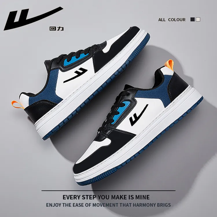 回力男鞋板鞋男款2025新款秋季潮鞋百搭运动鞋子男士休闲小白鞋男