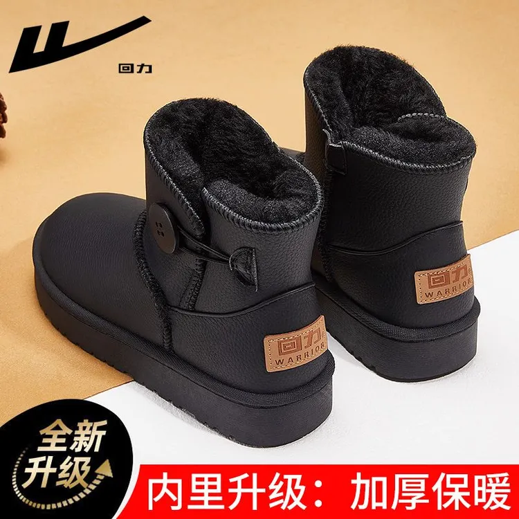 回力雪地靴女冬季加绒加厚2025新款保暖鞋女雪地棉防水外穿棉鞋女