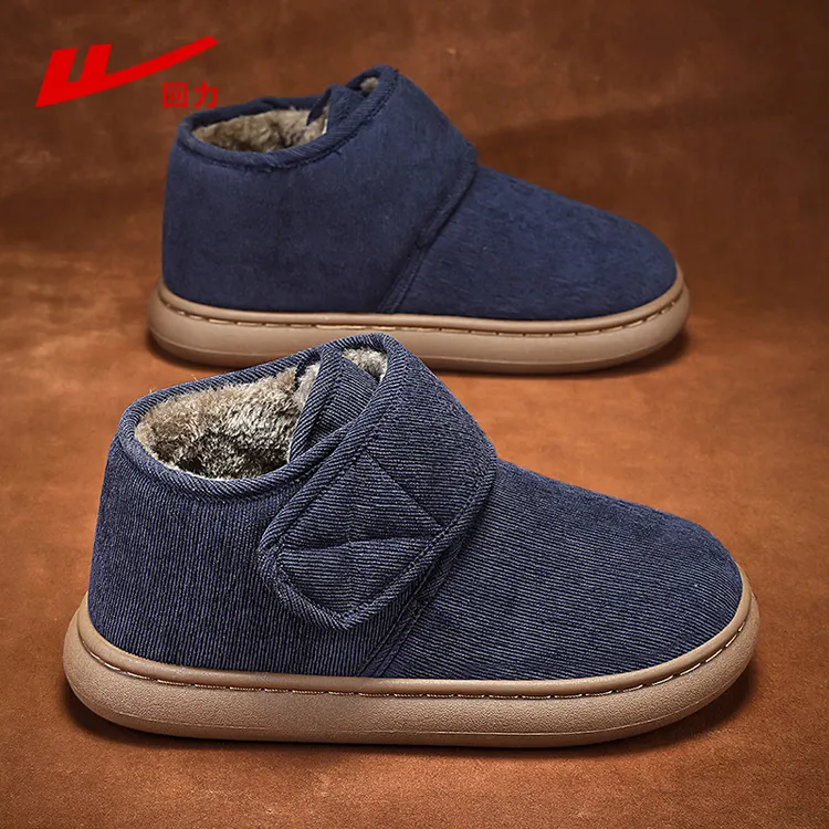 回力棉鞋男款冬季中老年加绒加厚鞋子男鞋秋冬家居棉拖包跟雪地靴