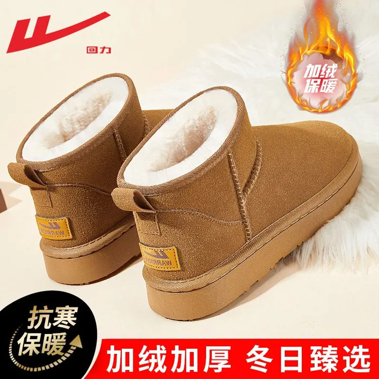 回力短筒雪地靴女2025新款冬季加绒加厚棉鞋百搭时尚保暖面包鞋女
