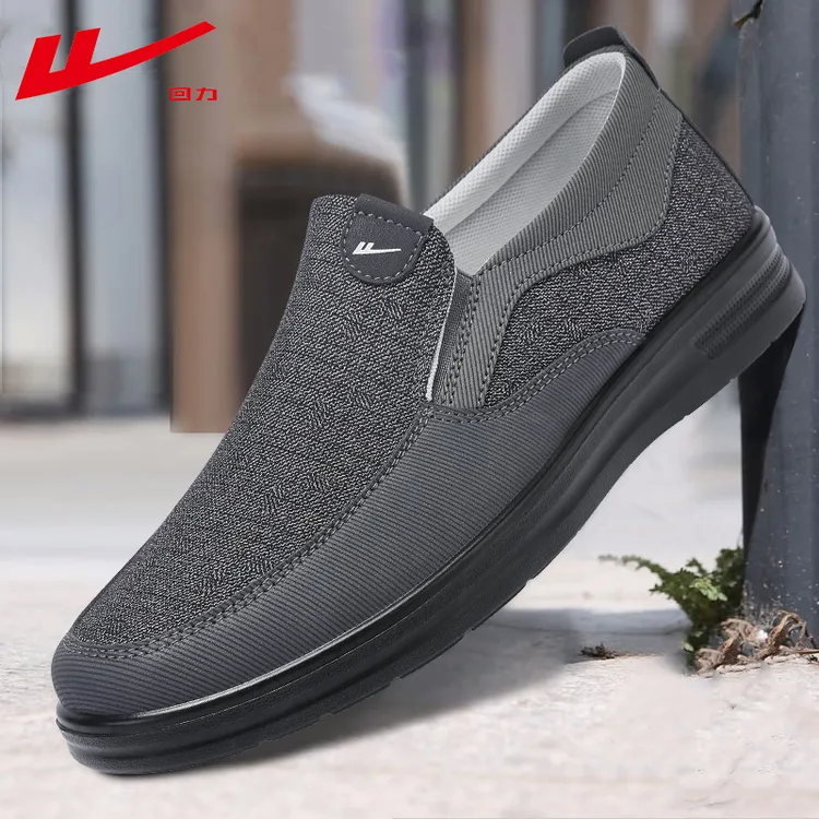 回力男鞋秋冬款透气老北京布鞋男士一脚蹬软底防滑爸爸休闲健步鞋