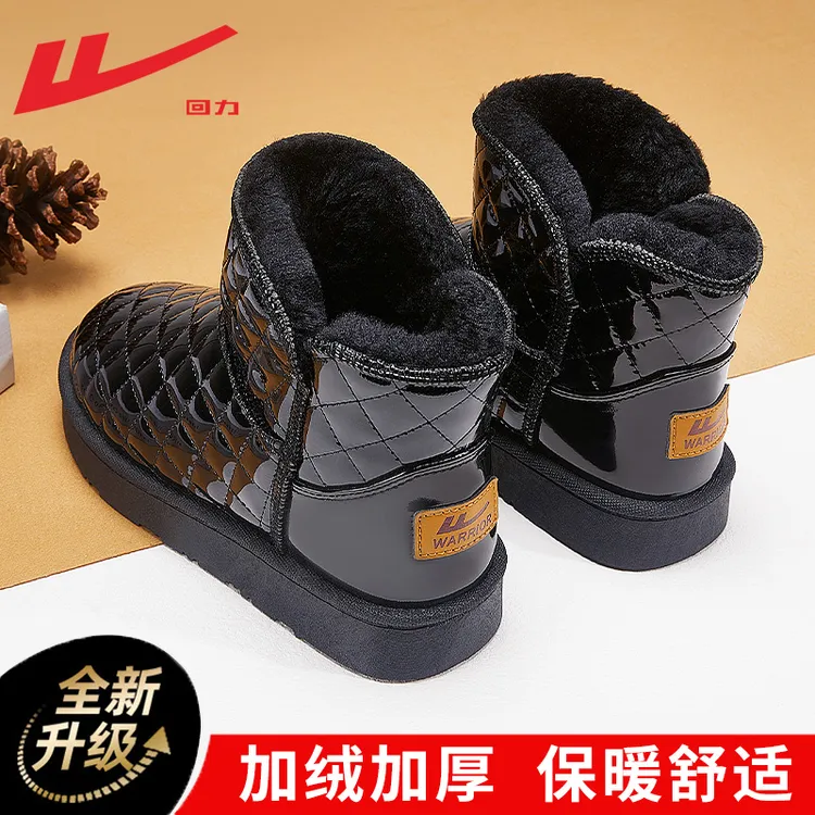 Warrior/回力雪地靴女冬2024加绒加厚棉鞋皮面防水保暖外穿雪地靴