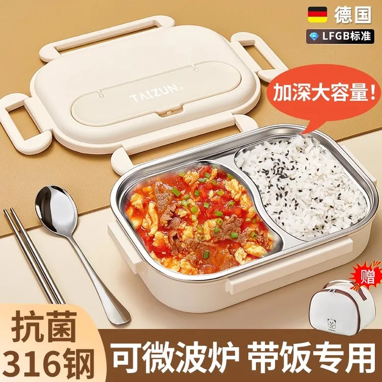 316不锈钢大容量饭盒上班族专用可微波炉加热餐盒中学生分格餐盘