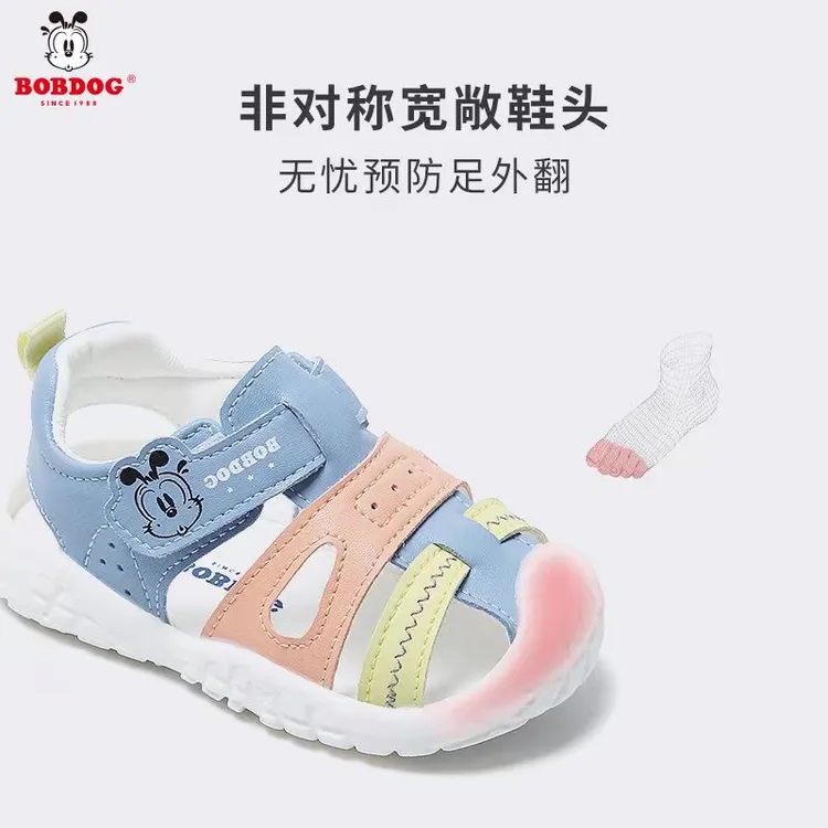 Bobdog/巴布豆凉鞋男宝婴儿软底学步鞋0-1-3岁夏女童透气幼儿鞋子