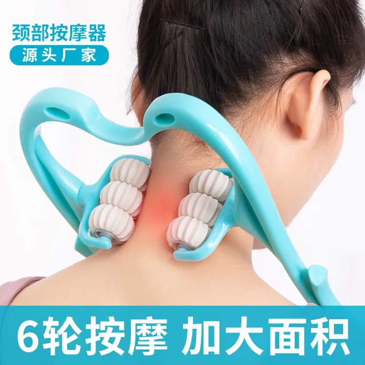 颈椎按摩器六轮滚动按摩夹手动可转动家用颈部脖子颈椎按摩神器