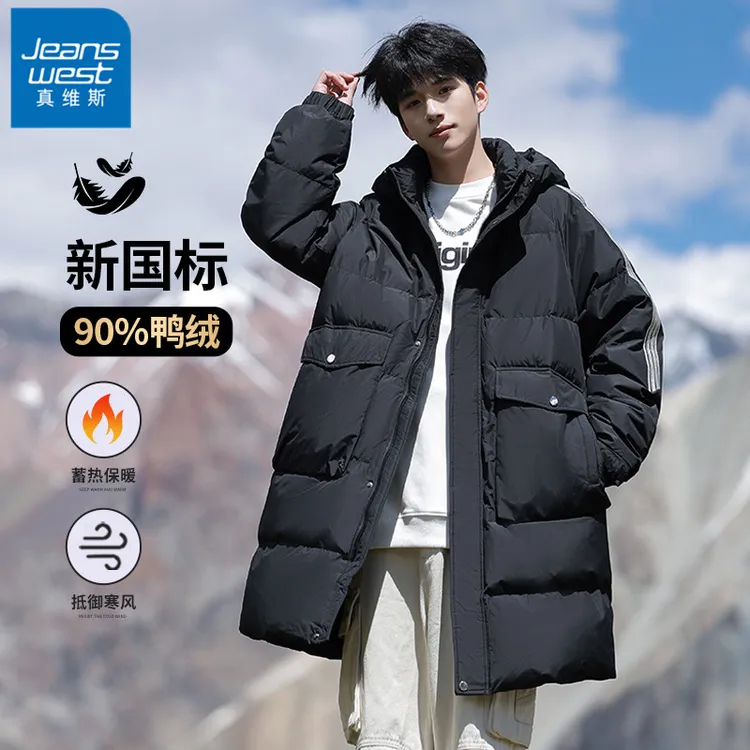 真维斯新国标90%绒羽绒服男生冬季户外防寒连帽大口袋中长款外套
