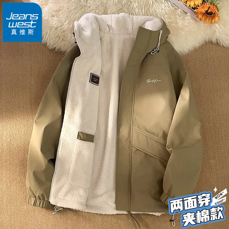 真维斯美拉德羊羔绒棉衣男女冬季两面穿外套潮流连帽防寒加厚棉服