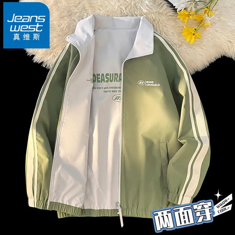 真维斯侧边条纹立领外套男生双面穿潮流夹克春秋冬季休闲百搭外衣