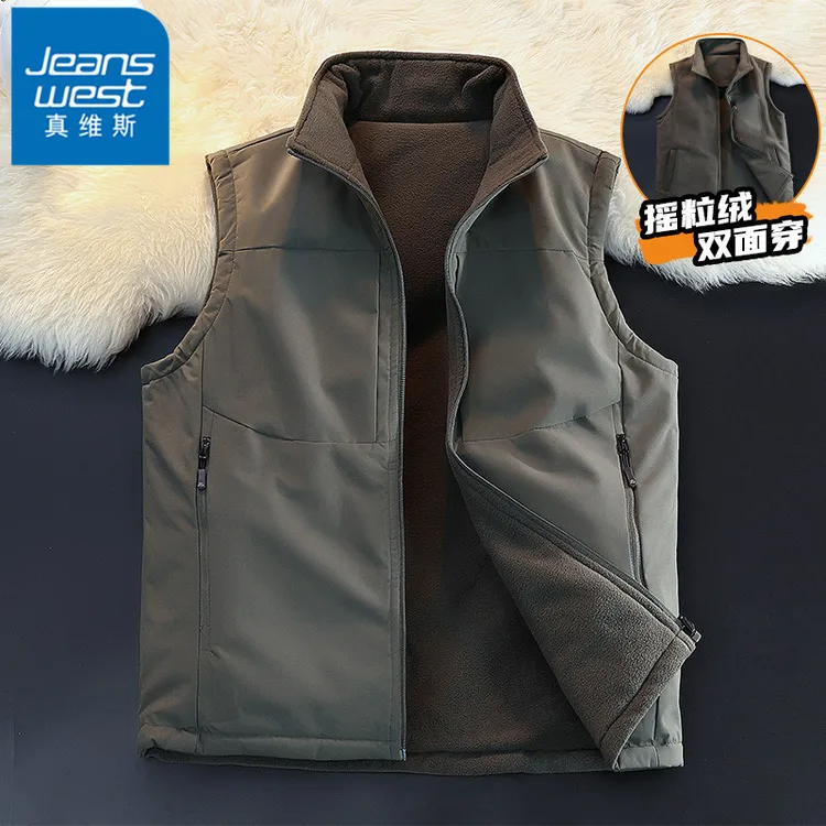 真维斯2025新品背心外套男士秋冬季摇粒绒百搭坎肩潮流双面穿马甲
