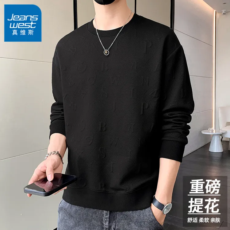 真维斯黑色卫衣男士春秋冬季潮流帅气长袖衣服加绒重磅提花打底衫