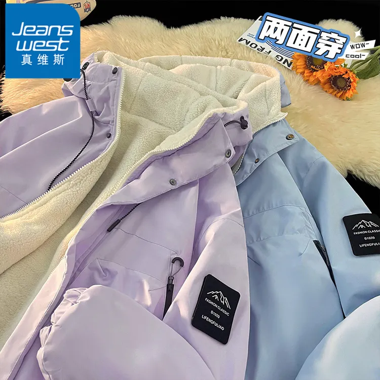 真维斯香芋紫棉服男女款潮流双面穿设计外套冬季加绒加厚情侣棉服