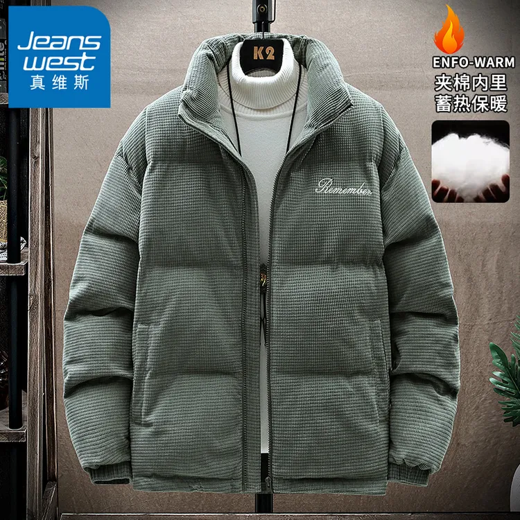 真维斯大码棉服男士秋冬季加绒加厚款袄子灯芯绒外套潮牌立领棉衣