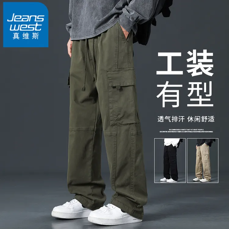 真维斯潮牌拼接工装裤男士秋冬季新款宽松百搭多口袋直筒休闲长裤