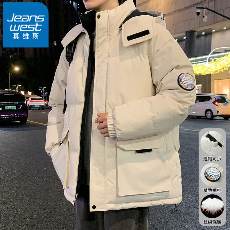 真维斯工装潮牌棉衣男士冬季男装加厚保暖防寒外套可拆卸连帽棉服