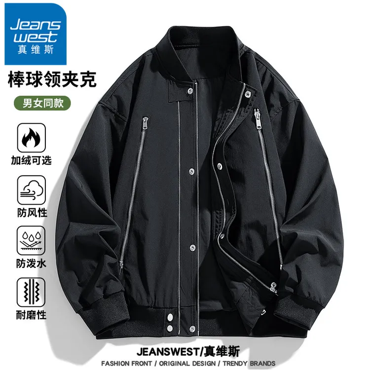 真维斯T400防泼水外套男春秋季潮流外衣秋冬加绒冲锋款棒球领夹克