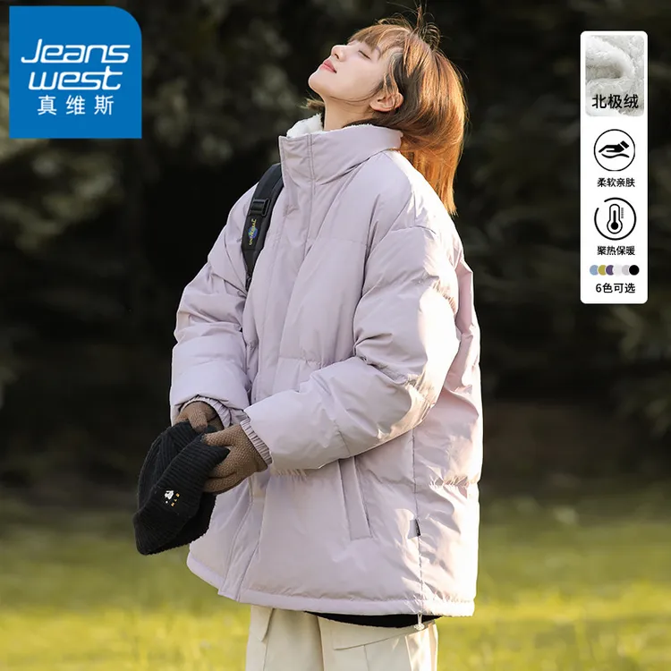 真维斯暖色北极绒棉衣女加绒加厚款保暖防寒外套冬季潮流立领棉服