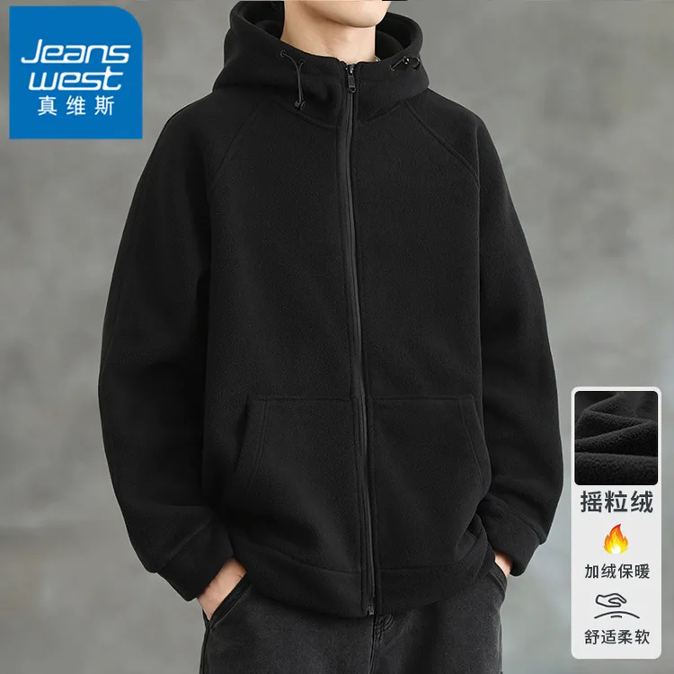 真维斯摇粒绒卫衣男士春秋冬季运动抓绒外套防风保暖休闲百搭衣服