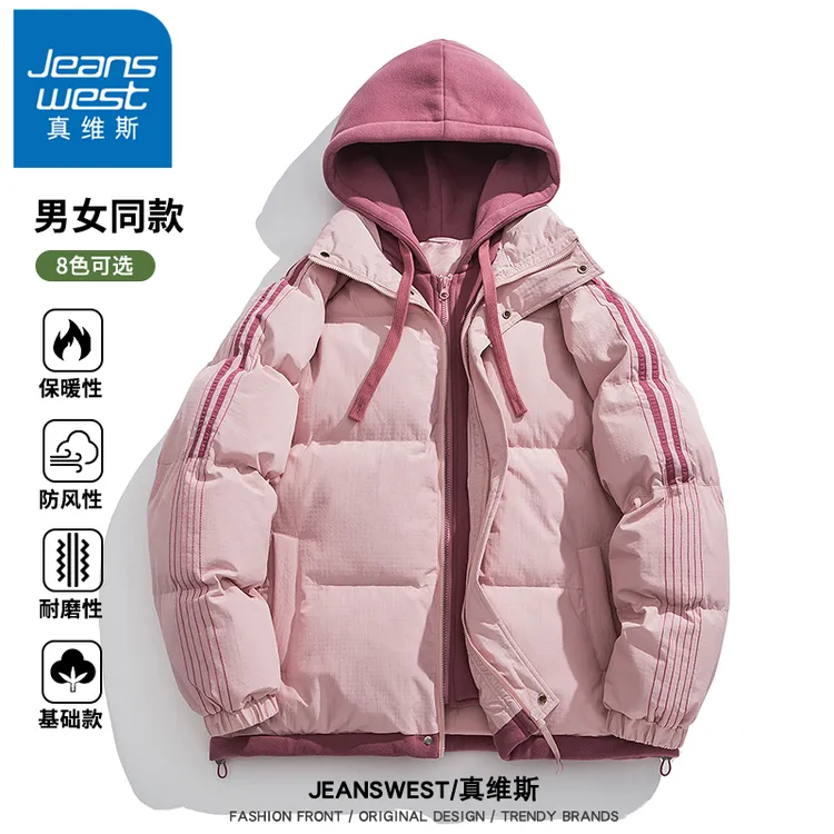 真维斯冬天防寒保暖棉衣男女潮流条纹棉袄冬季情侣假两件棉服外套