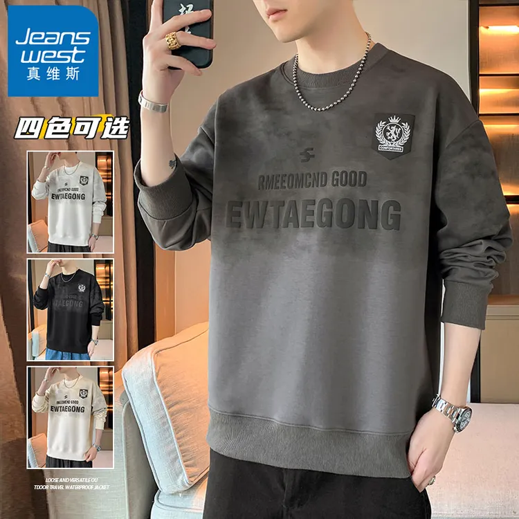 真维斯晕染设计卫衣男士春秋冬季新款圆领百搭长袖潮流帅气上衣服