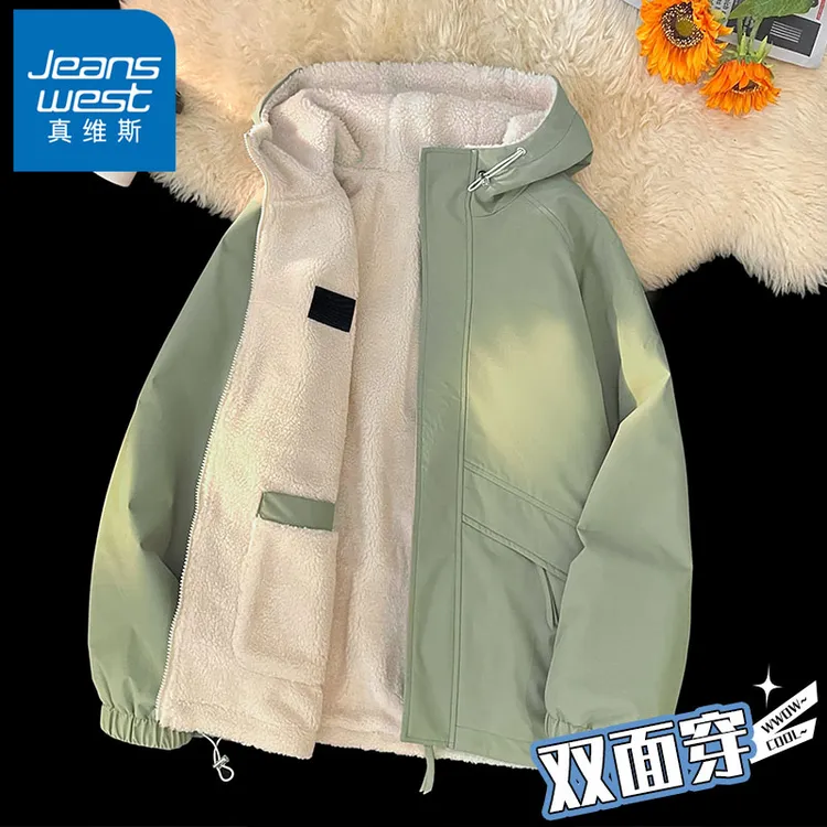 真维斯双面穿外套男女款冬季羊羔绒保暖夹克纯色加绒潮牌连帽外衣