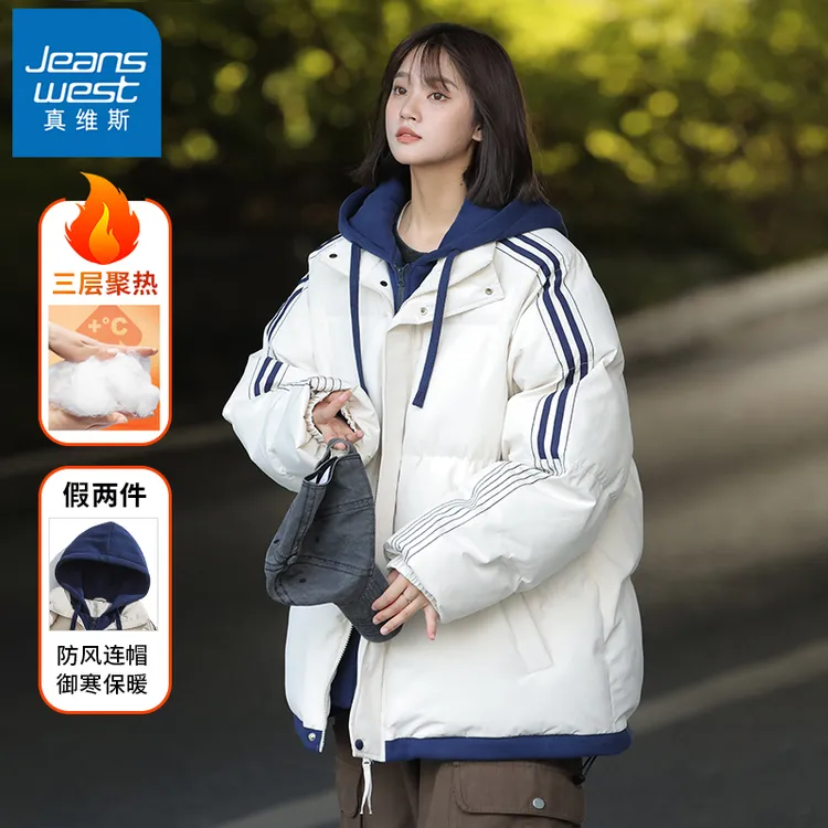 真维斯侧边条纹假两件棉衣外套男女潮流时尚棉袄冬季防寒连帽棉服