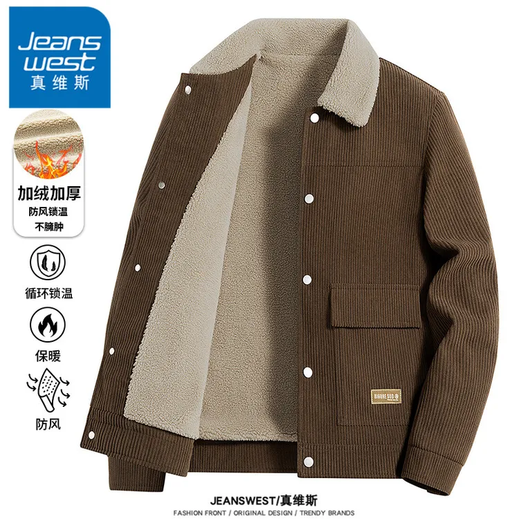 真维斯雅丹风灯芯绒夹克外套男士秋冬季加绒加厚防寒保暖休闲外衣