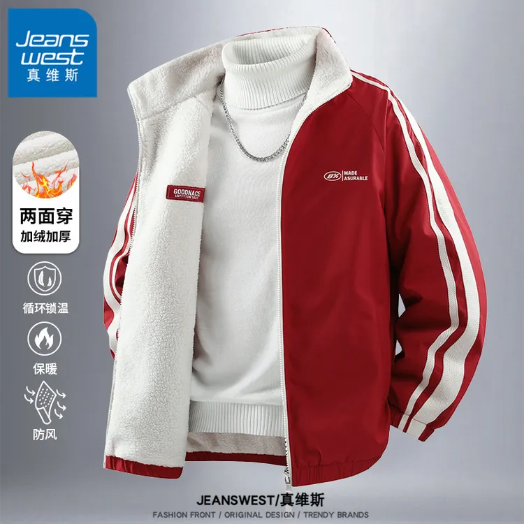 真维斯侧边条纹夹克外套男士冬季羊羔绒款防风防寒宽松双面穿夹克