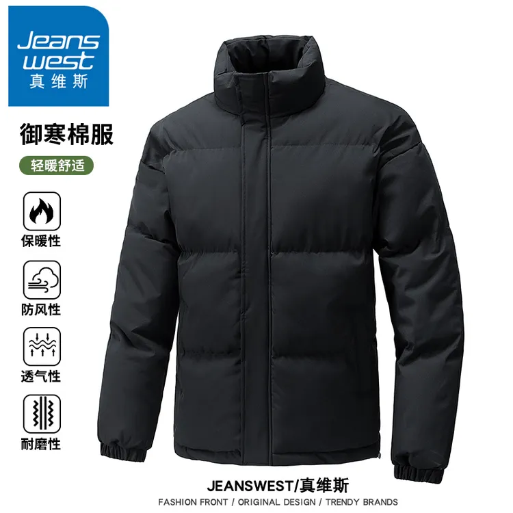 真维斯2025年新品棉服男士冬季立领外套加厚防寒棉袄纯色休闲棉衣