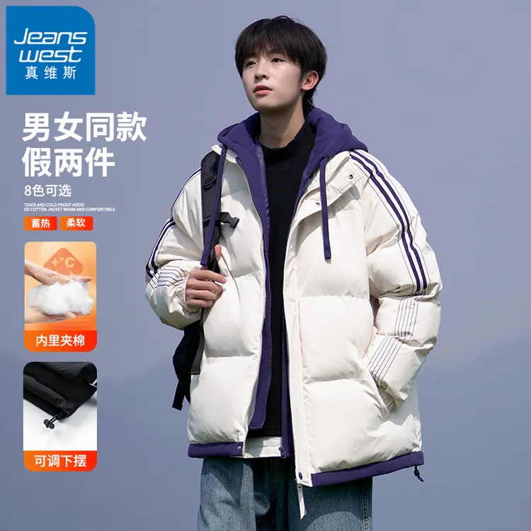 真维斯cityboy假两件棉衣男生冬季加厚防寒棉袄户外潮流棉服外套