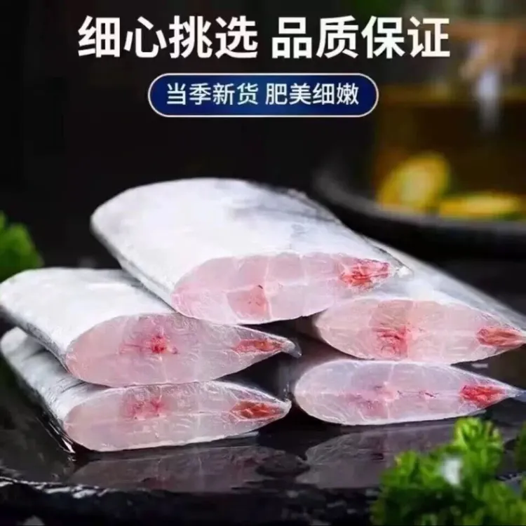 正宗黄海湾小眼油带中段,鲜切带鱼段,新鲜带鱼段