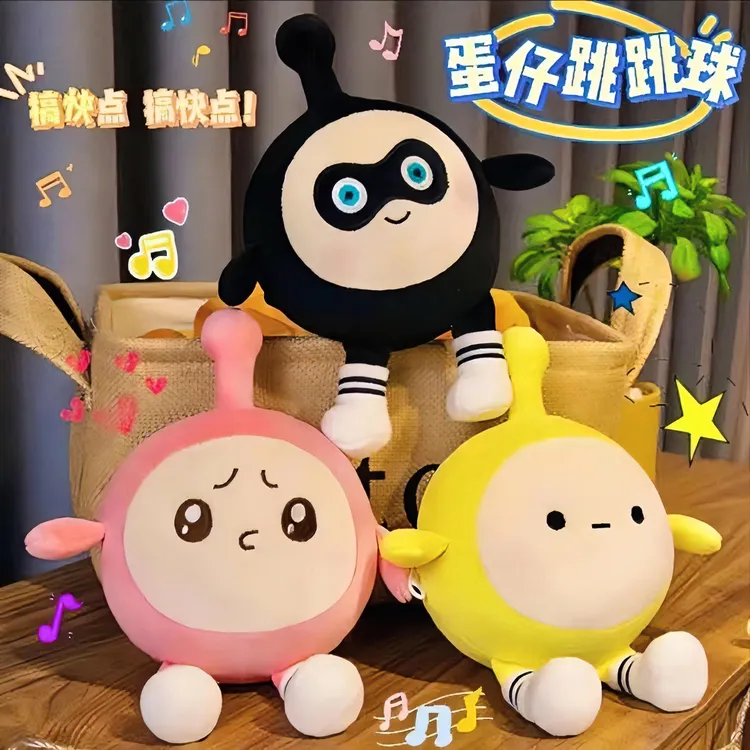 跳跳球毛绒电动派对会跳的多功能学说话儿童玩具提高蛋仔玩具