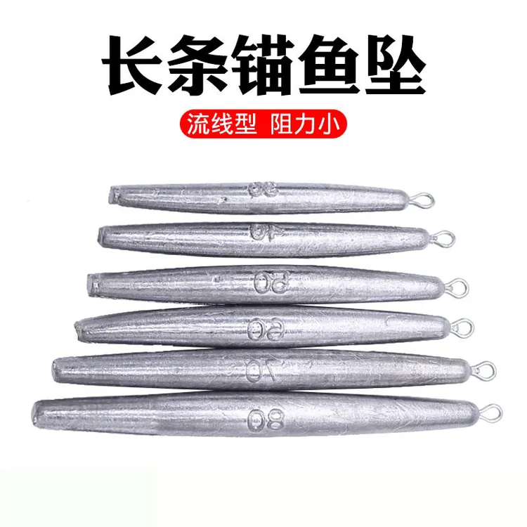 铅坠长条型铅防挂底铅坠垂钓 配件带环铅砣笔海钓笔直防挂底铅坠