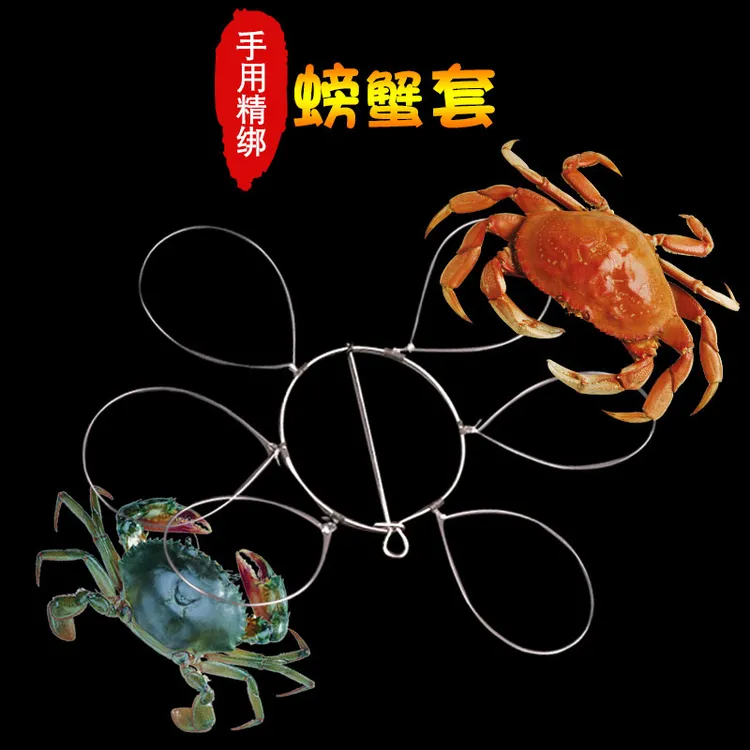 海用螃蟹圈钓螃蟹工具垂钓河蟹青蟹钓抓螃蟹工具螃蟹钩