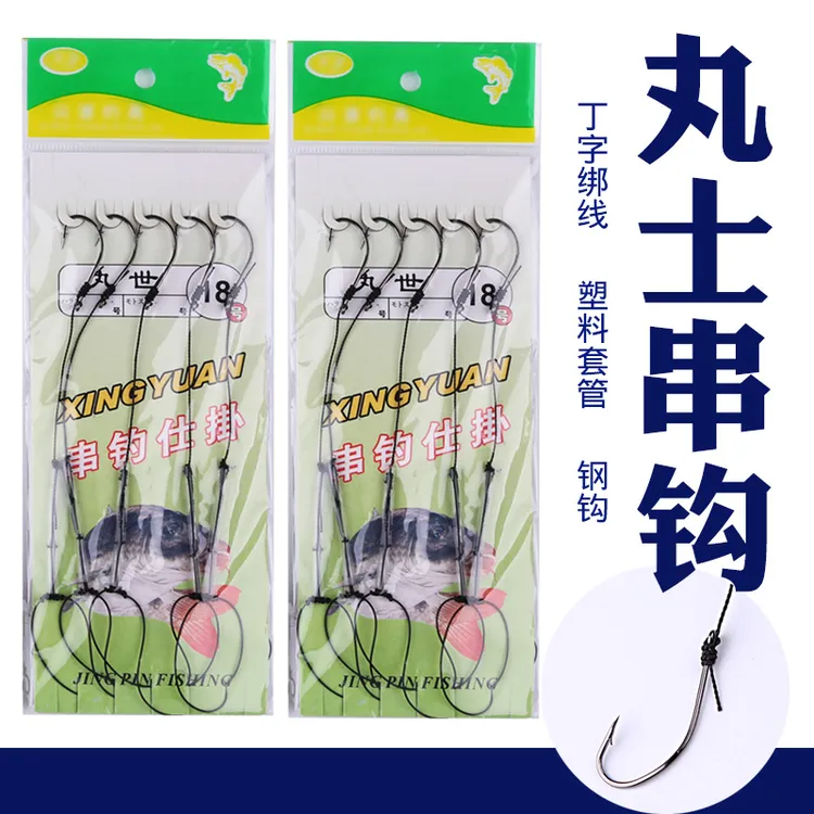 海钓鱼串钩防缠绕T型胶管丸世钓鱼鱼钩黄辣丁大力马串钩钓组