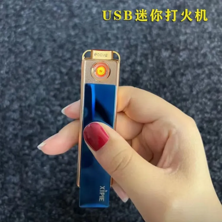 充电打火机创意防风便携打火机静音打火机个性小巧充电式迷你网红