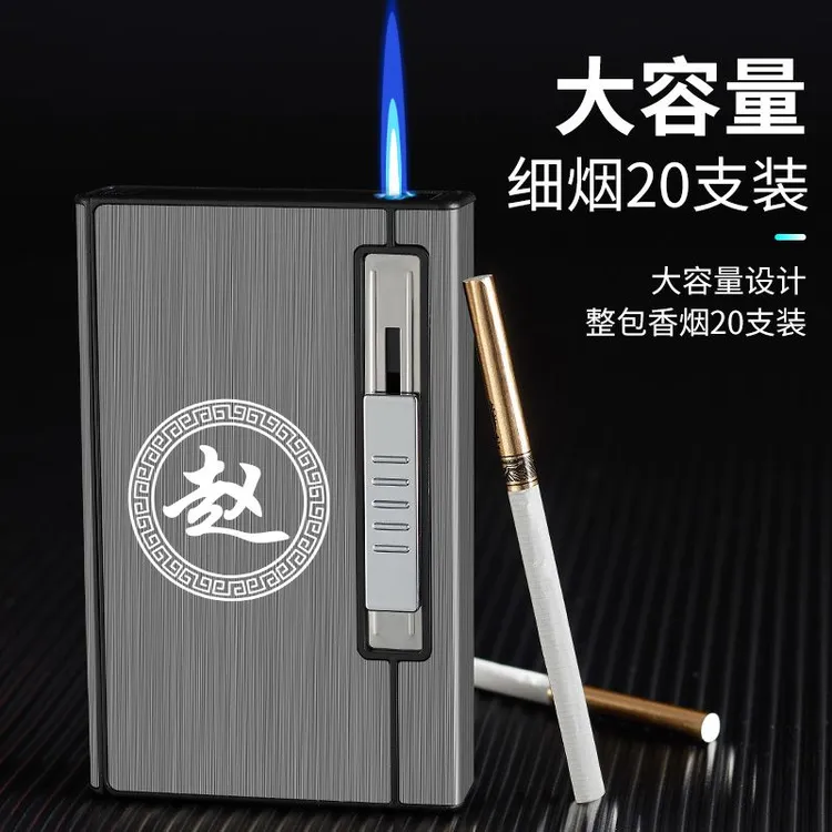 多功能烟盒打火机一体个性创意百家姓定制铝合金材香菸保护盒子男
