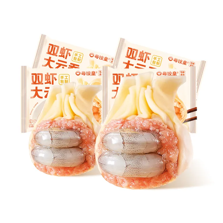 【粤饺皇】双虾手工大云吞216g*4盒 （216g*1盒12个）