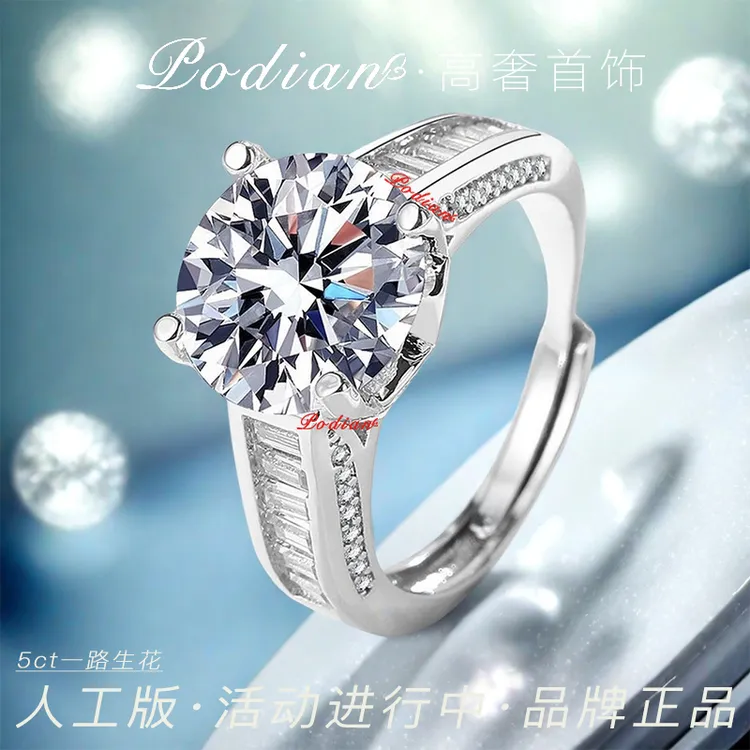 【第十代-2025新品】鸽子蛋-5克拉时尚经典百搭求婚结婚一路☆