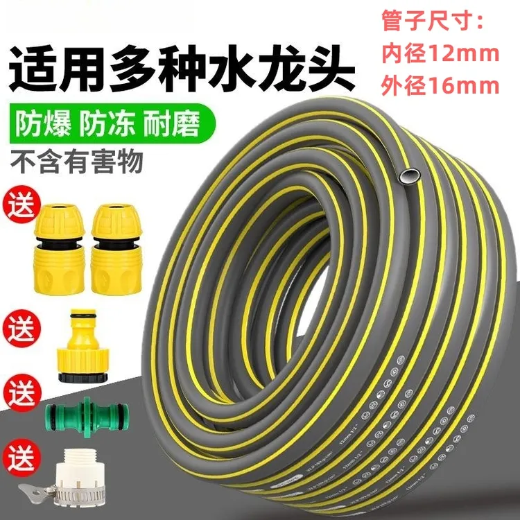 水管软管英制4分家用自来水管pvc塑料管子洗车防冻高压防爆软水管