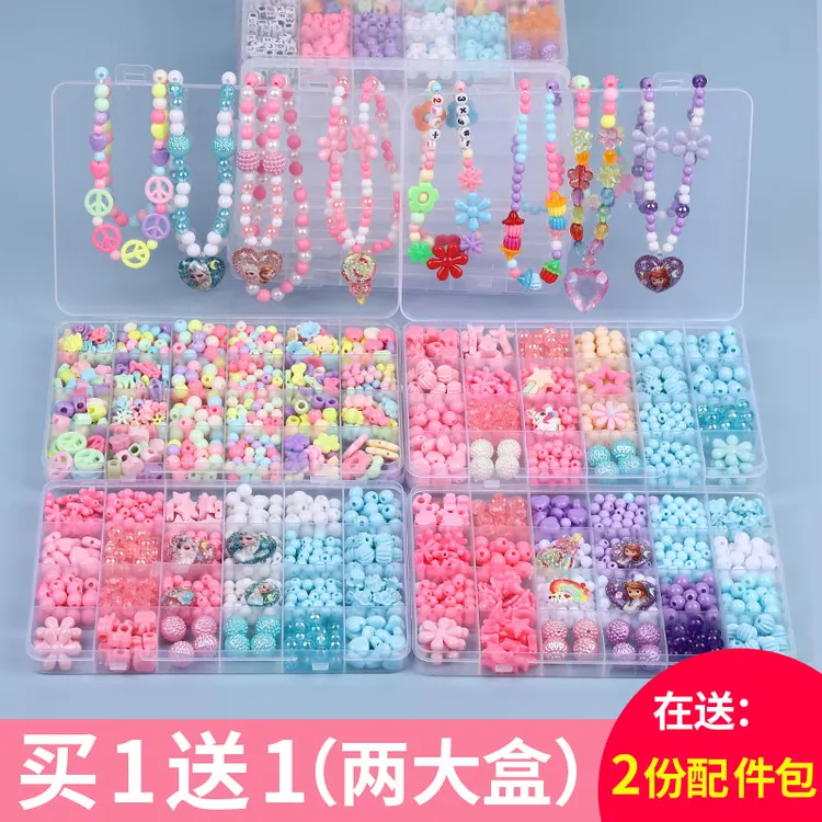 手工串珠子水晶小女孩项链礼物DIY训练儿童成品水晶玩具520礼物